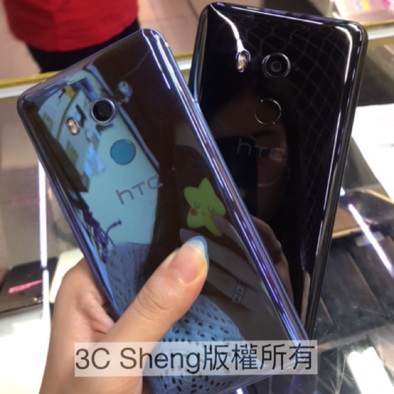Htc U11二手 拍賣與ptt推薦商品 21年3月 飛比價格