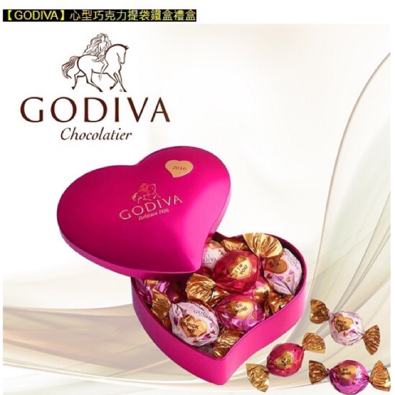 GODIVA心型巧克力提袋鐵盒禮盒
