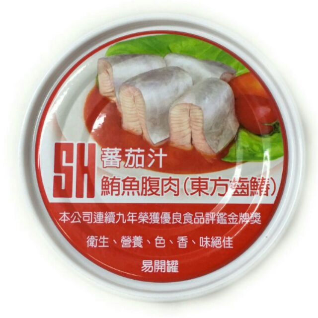 &lt;三興魚罐頭本鋪&gt;創始製作"茄汁鮪魚腹肉"自家工廠出貨絕對新鮮
