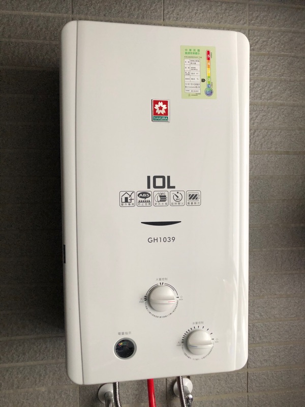 阿飛 # 台中  櫻花 GH - 1035 ( 含基本按裝 ) 無水盤 10公升 熱水器