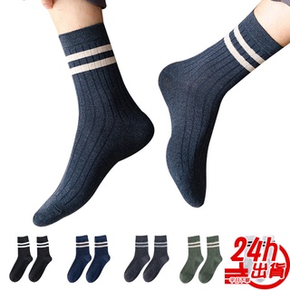 純棉雙槓中筒襪 臺灣出貨 現貨 韓國學院風中筒襪 運動男女學生襪子 條紋中筒襪 襪子 長襪 條紋 透氣 雙槓 人魚朵朵