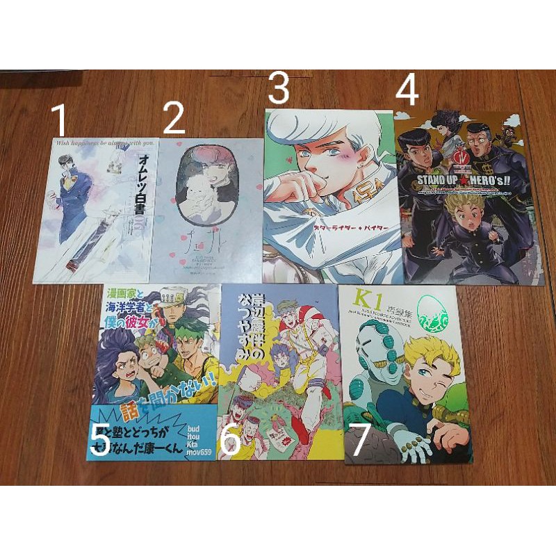 二手漫畫四谷學長的怪談1 3完古館春一東立代理排球作者詭辯學派恐怖漫畫自有書含書套便宜出清 蝦皮購物