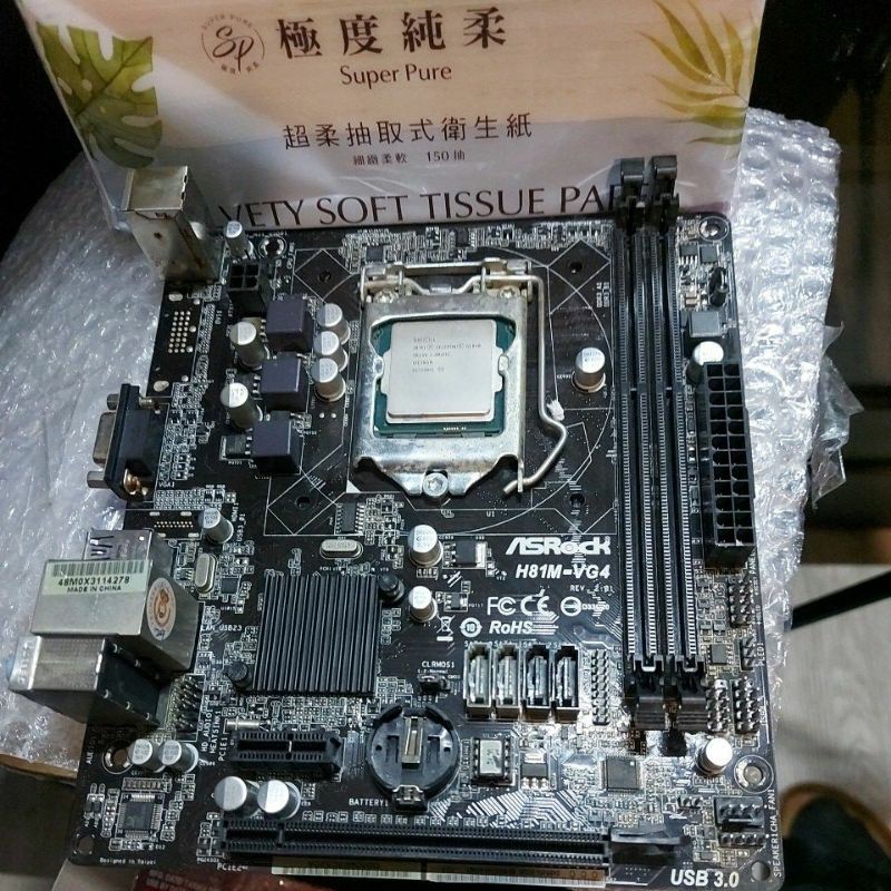 ASROCK華擎 H81M-VG4 近ITX小板 ＋INTEL G1840 CPU 功能正常，1150腳位主機板