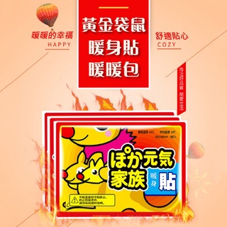 袋鼠式 優惠推薦 22年1月 蝦皮購物台灣