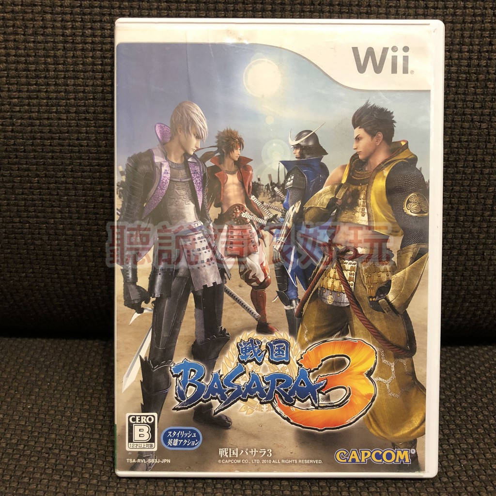 滿千免運wii Basara 3 Basara3 戰國basara3 日版正版遊戲5 W601 蝦皮購物