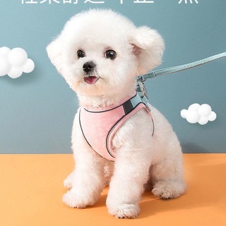 🐈CMC🐈寵物胸背帶 狗狗牽引繩狗狗牽引繩遛狗牽引繩中小型犬背心式狗繩防掙脫狗鏈遛貓咪牽引繩