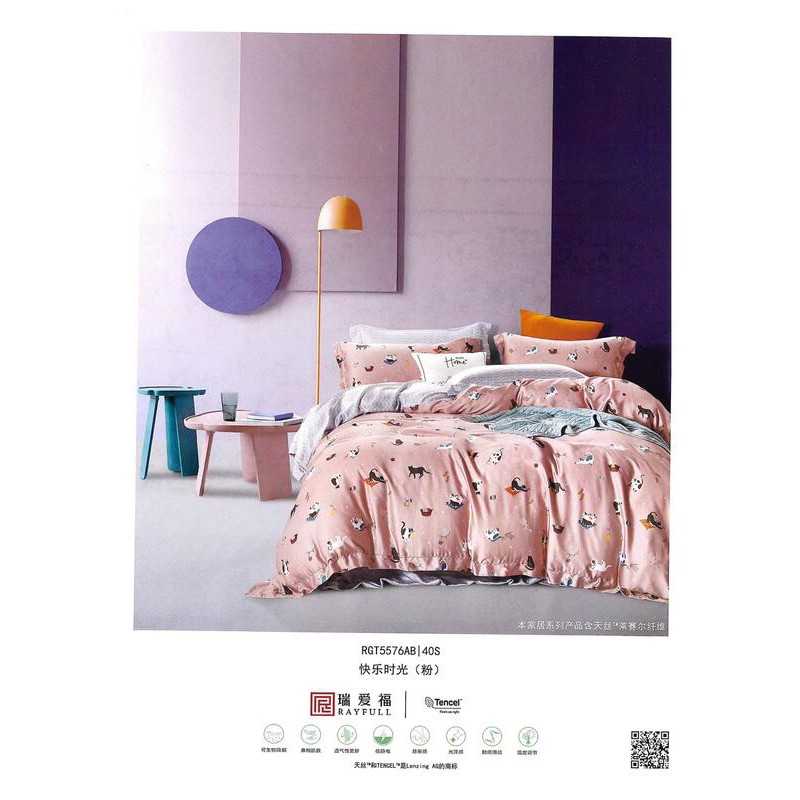 6x7特大4件式床包組TENCEL粉紅色快樂時光貓天絲40支加高35cm床組寢具組【玫瑰物語】