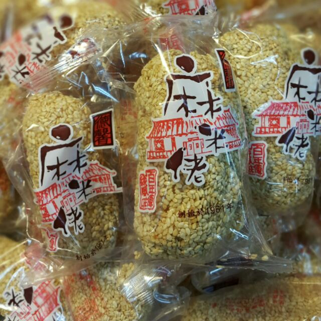 麻荖米老的價格推薦 21年1月 比價比個夠biggo