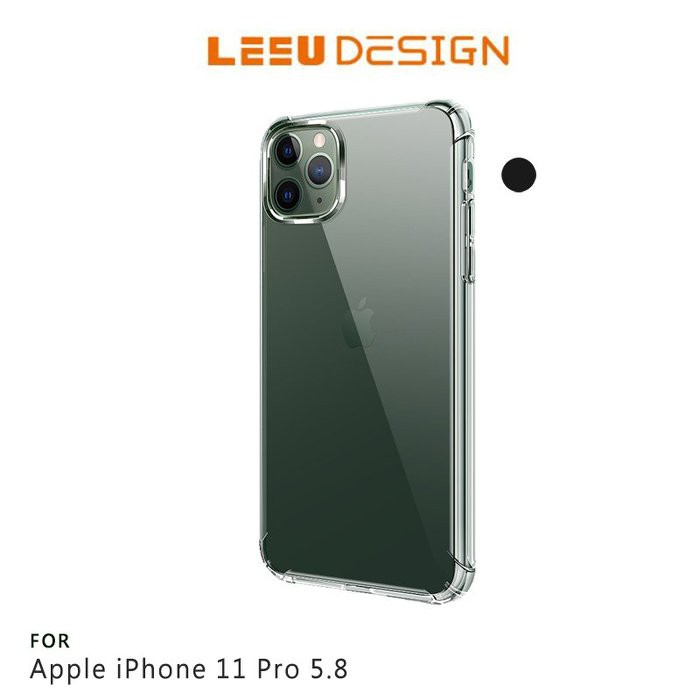 特價 Apple iPhone 11 Pro 5.8吋 犀盾 氣囊防摔保護殼 LEEU DESIGN 保護殼 透明保護套