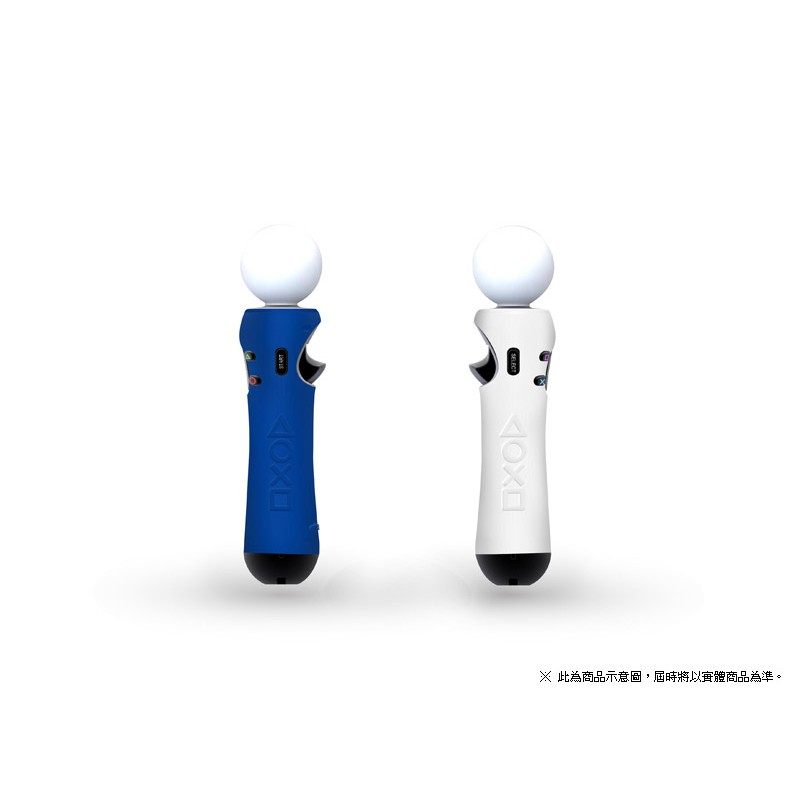 PS4專用 PlayStation Move 動態控制器專用矽膠保護套 雙色矽膠套 白色 藍色 【魔力電玩】