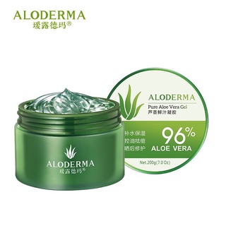 【蝦皮代開發票】 Aloe Derma 璦露德瑪蘆薈鮮汁凝膠 200g 罐裝特惠版