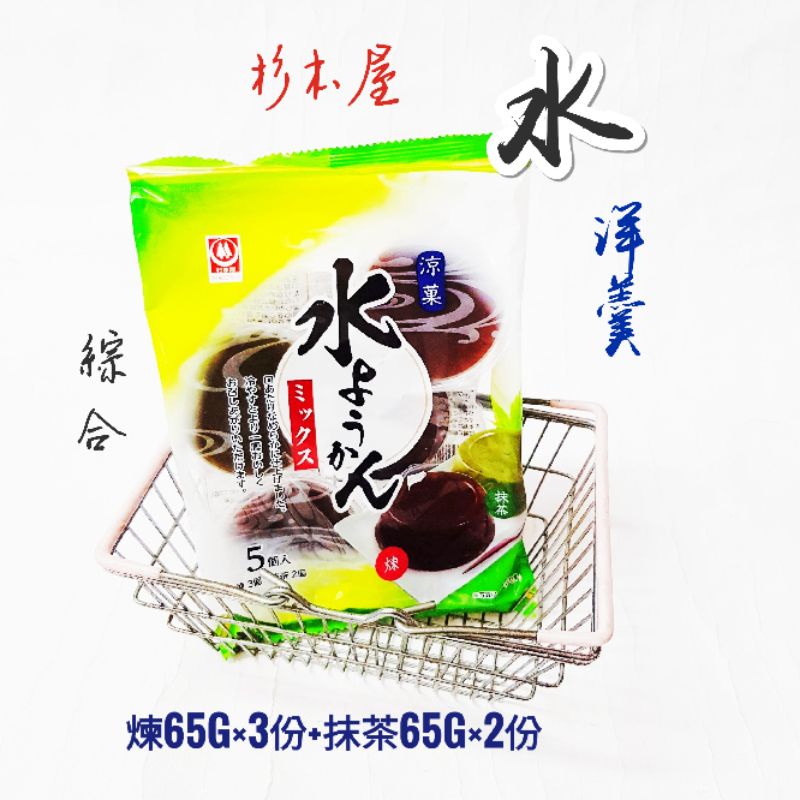 虎屋羊羹- 優惠推薦- 2022年7月| 蝦皮購物台灣