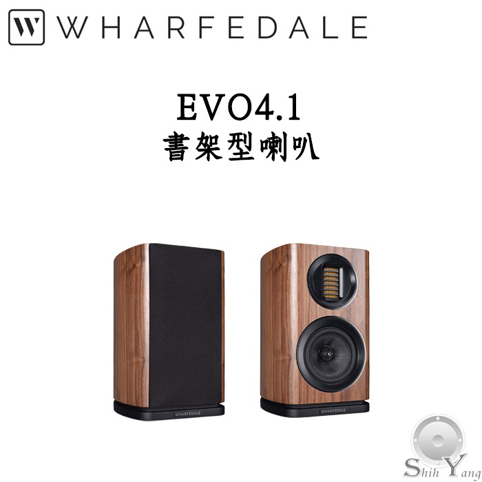 Wharfedale 英國 EVO 4.1 書架喇叭 全新氣動式高音 三音路設計 公司貨 保固一年