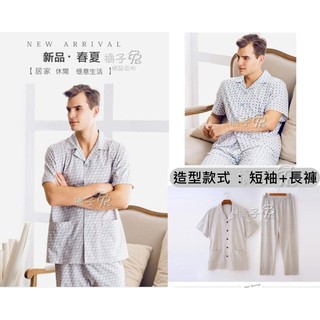 [橘子兔的精品衣物店]加大規格~春夏[薄款]優質針織棉布專櫃精品短袖上衣+長褲菱格紋圖案家居套裝/男生睡衣