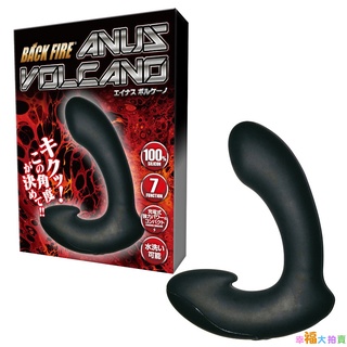 【出清品】日本LOVE FACTOR 7頻震動BACK FIRE後庭震動器 前列腺電動按摩棒震動器電動按摩器震動按摩棒男
