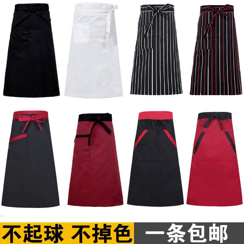 日式料理圍裙廚師圍裙半截廚房廚師半身男士酒店餐廳飯店后廚短款工作服白圍裙