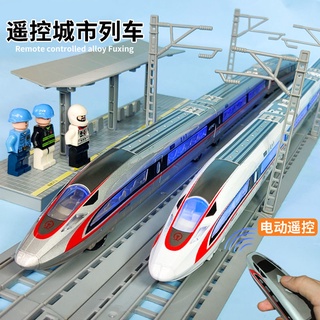限時秒殺 火車模型#復興號遙控合金高鐵玩具模擬動車帶軌道小火車和諧號車模磁力兒童