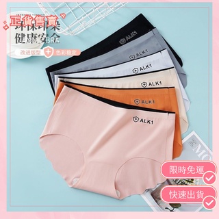 ANNIE BRA【滿299免運✨】大碼內褲 一片式無痕內褲 🌸無痕冰絲內褲 純棉抗菌🌸性感內褲