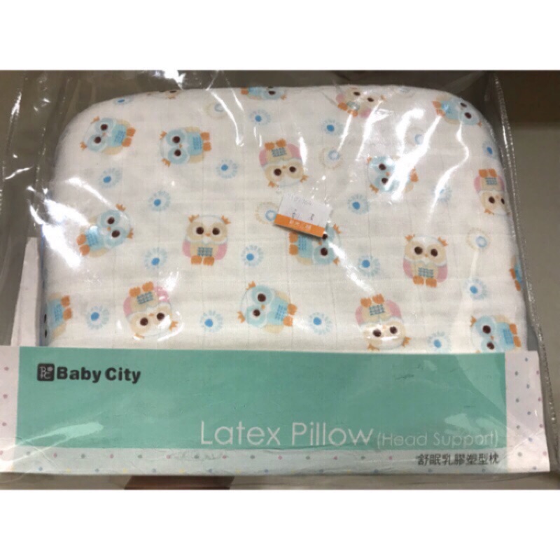 娃娃城Baby city舒眠乳膠塑型枕 寶寶枕頭 嬰兒枕頭 嬰兒枕 乳膠枕 貓頭鷹枕頭