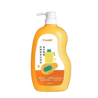 Combi 康貝 黃金酵素奶瓶蔬果洗潔液瓶裝1000ml【嬰之房】