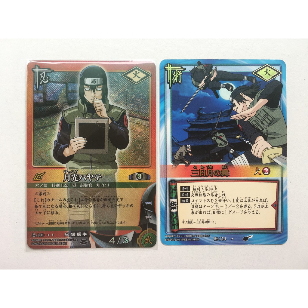 絕版 火影忍者卡naruto Card Game Ncg 對戰卡戰鬥卡火影忍者試驗官月光疾風忍 100 蝦皮購物
