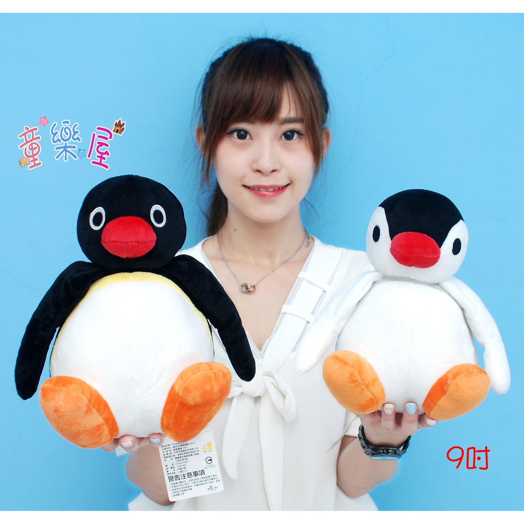 企鵝家族娃娃~pinga~正版授權pingu娃娃~企鵝玩偶~企鵝娃娃~企鵝家族