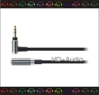 現貨!弘達影音多媒體 audio-technica 鐵三角 ATH-AT645L AT645L 耳機延長線 1m 公司貨