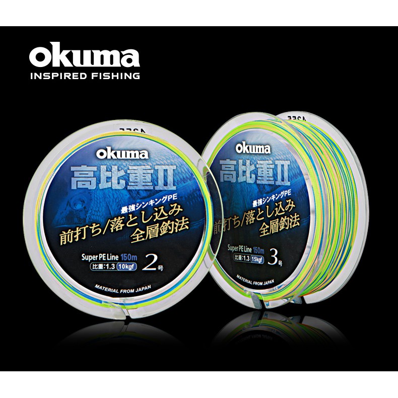 寶熊okuma 高比重二代沉水編織pe線 母線磯釣前打高比重八股八編 蝦皮購物
