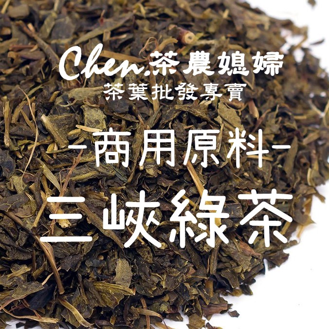 台灣綠茶 拍賣與ptt推薦商品 21年2月 飛比價格