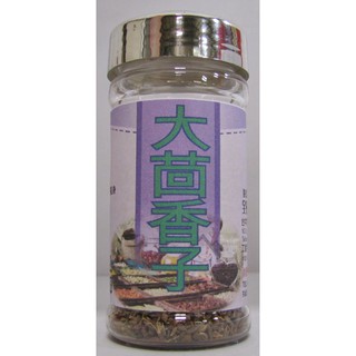 全壘打調味專家 大茴香子25G 缺貨中勿下單