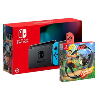 【就是要玩】現貨 NS Switch 電力加強版 主機+健身環大冒險 同捆組 台灣公司貨 電量加強 紅藍主機 灰黑主機