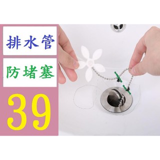 【三峽貓媽的店】管道疏通器家用水槽通毛髮清理器 下水道地漏防堵疏通工具 排水管防堵塞