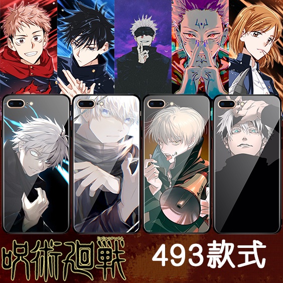 Reno6咒術迴戰 手機殼 OPPO R15 A55 A74 A54 A73 reno2Z reno4z a53 R17