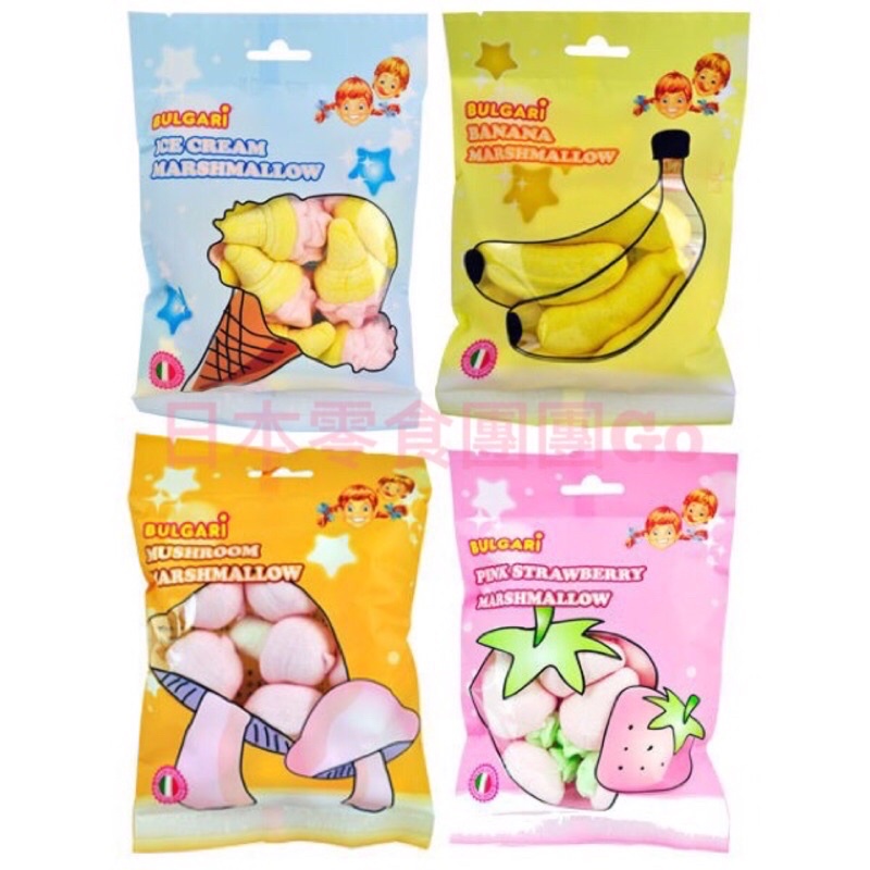 日本零食團團Go❤️義大利 寶格麗棉花糖 草莓 香蕉 蘑菇 冰淇淋 可愛棉花糖