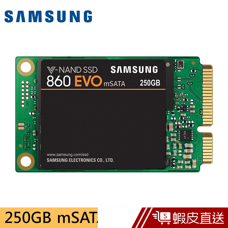 SAMSUNG 三星 860 EVO mSATA SSD 固態硬碟 (250GB) 台灣公司貨  蝦皮直送