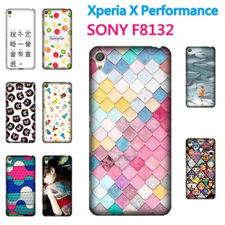 Sony Xperia X Performance F8132 手機殼 軟殼 保護套