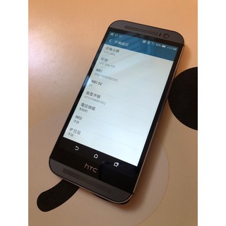 二手旗艦HTC M8X 單機 二手機