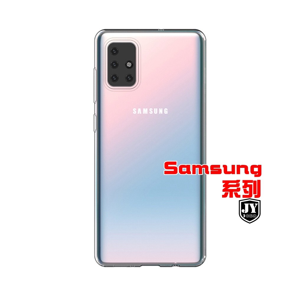 三星透明軟殼 手機殼適用A53 A33A42 A22 A21s A32 A51 SAMSUNG手機殼 軟殼 防摔殼