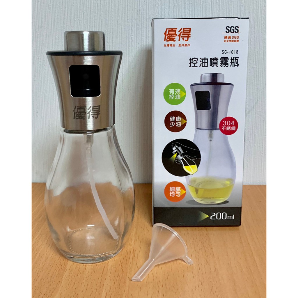 【霏霓莫屬】優得控油噴霧瓶 噴霧油罐 玻璃噴油罐 100 /200ml 氣壓式油噴霧罐 霧狀玻璃噴油瓶 氣炸鍋 低油料理