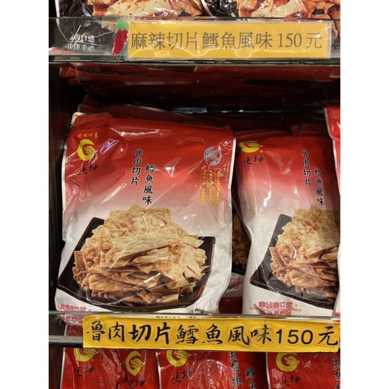 垂坤-魯肉切片鱈魚風味