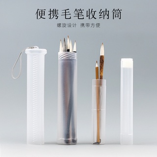 簡易伸縮塑膠筆筒素描鉛筆毛筆便攜收納美術用品水彩筆保護筆筒