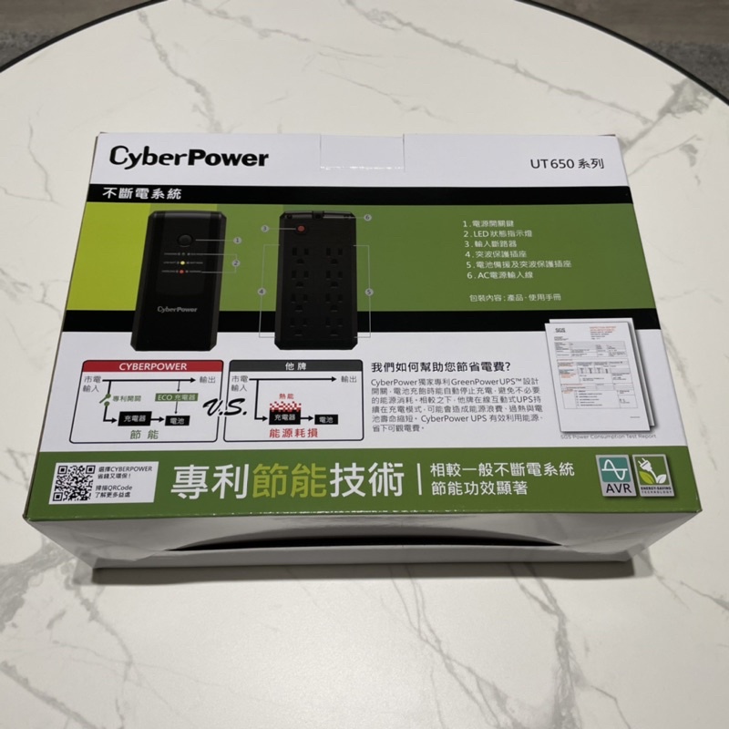 CyberPower UT650G 在線互動式不斷電系統
