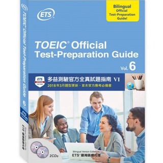 Image of 現貨!!TOEIC Official Test-Preparation Guide 6多益官方全真試題指南6
