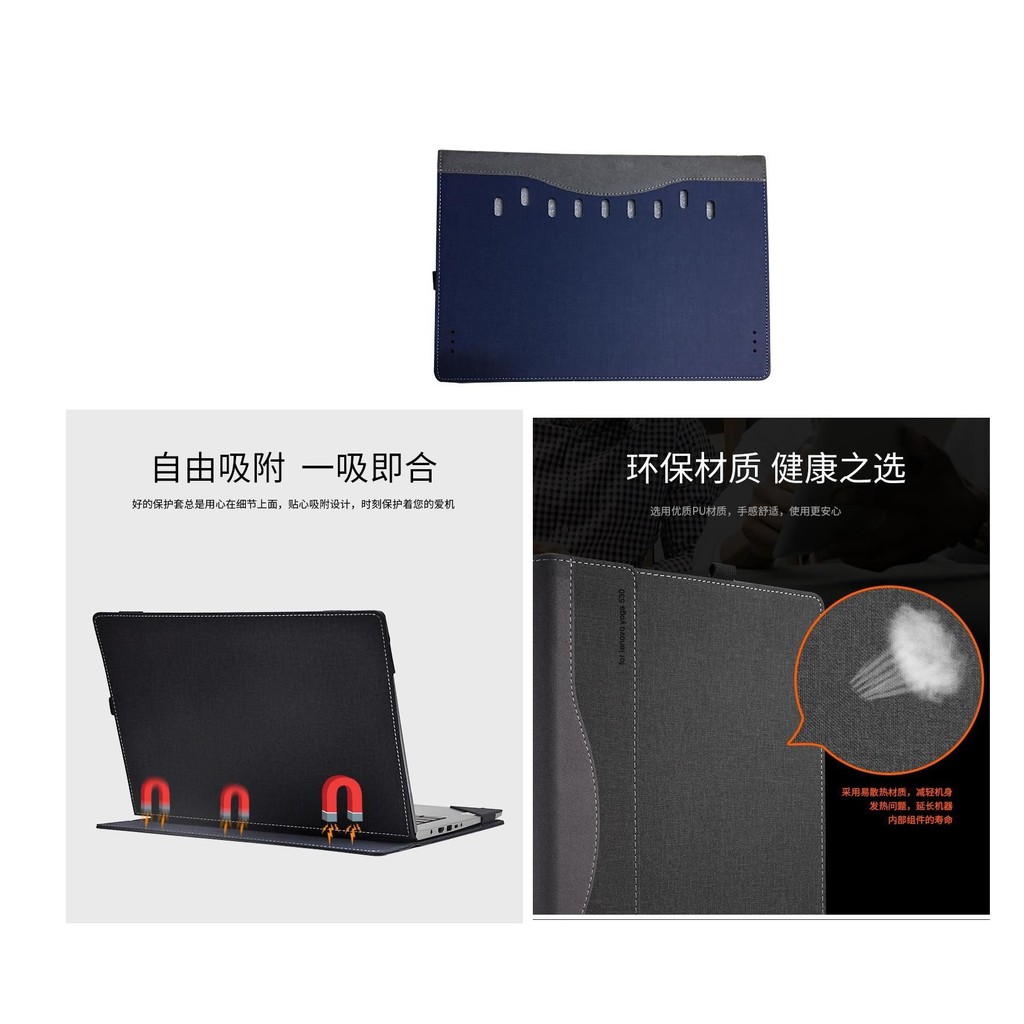 Lenovo IdeaPad S540 13.3吋 電腦包支架保護包皮套