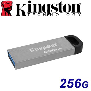 Kingston 金士頓 256GB DataTraveler Kyson DTKN USB3.2 隨身碟 128G