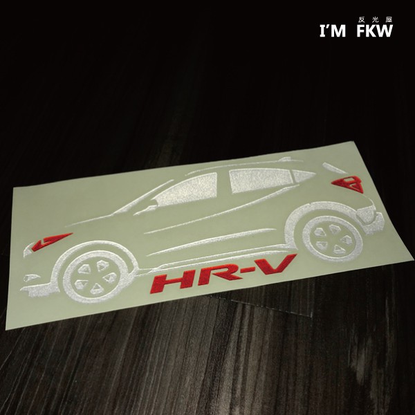 反光屋FKW HRV HONDA 本田 汽車車型反光貼紙 防水耐曬高亮度 針對車種專屬設計 車隊 質感絕佳