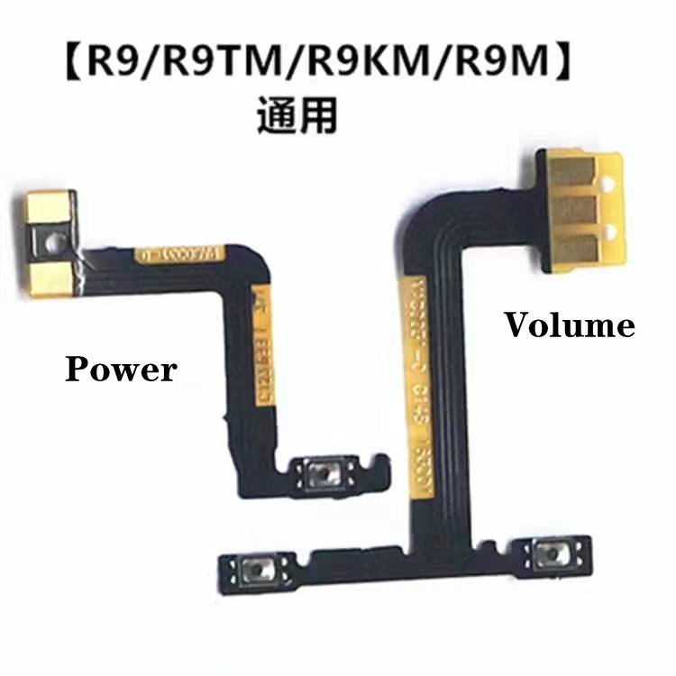 適用於 OPPO R9 開機排線音量排線開關電源鎖屏排線側鍵按鍵 F1 plus 按鈕維修部件