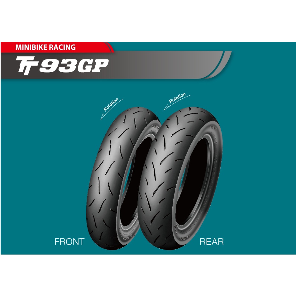 『為鑫』 DUNLOP 登祿普 TT93 GP 3.50-10 90/90-10 100/90-10