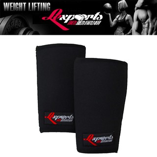 LEXPORTS 勵動風潮 / 重量訓練健力護膝(重力強硬 2代) / 深蹲護膝 / 重訓護膝 / 超級護膝 / 健美