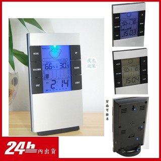 24小時內出貨💕溫濕度計💕電子發票 (濕度計+鬧鐘+溫度計) 室內居家設備 天氣鐘 背光壁掛 天氣預報
